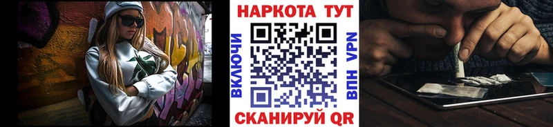Купить наркотик Люберцы A PVP  МЕТАДОН  АМФЕТАМИН  COCAIN  Бошки Шишки  ЭКСТАЗИ  ГАШИШ 