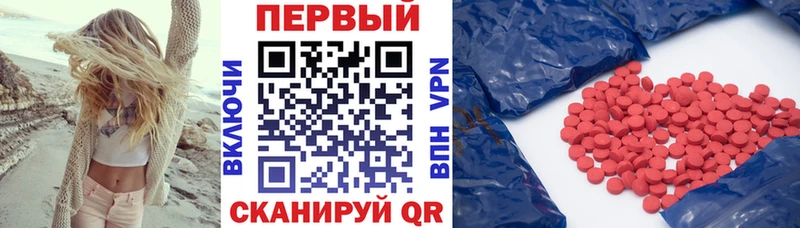 Амфетамин VHQ  Люберцы 