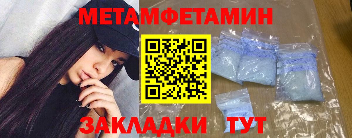 Amphetamine 98% Люберцы
