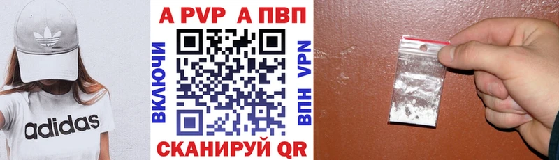Alfa_PVP VHQ  Люберцы 