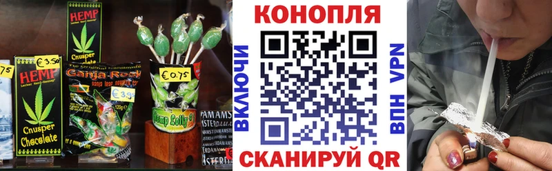 Cannafood марихуана  Люберцы 