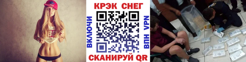 Кокаин Перу  купить наркотики цена  Люберцы 