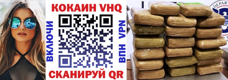Кокаин 98% Люберцы