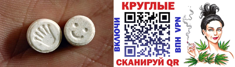 купить Люберцы ЭКСТАЗИ диски