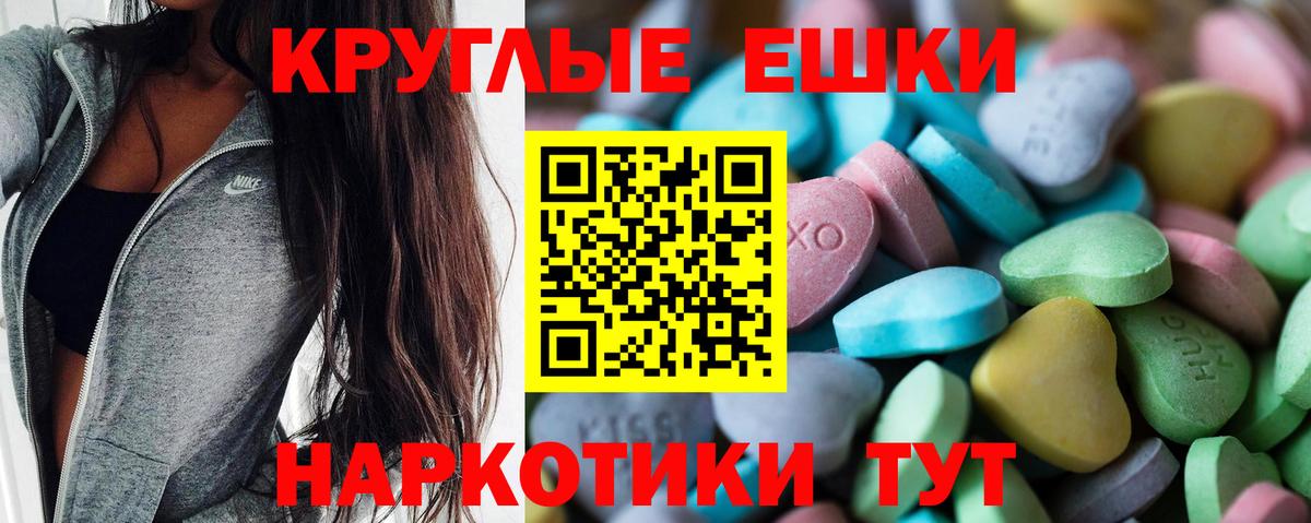Ecstasy Дубай  Вход с VPN  Люберцы 
