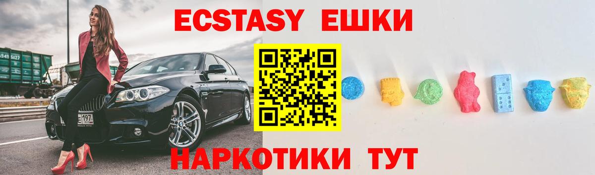 ЭКСТАЗИ VHQ Люберцы