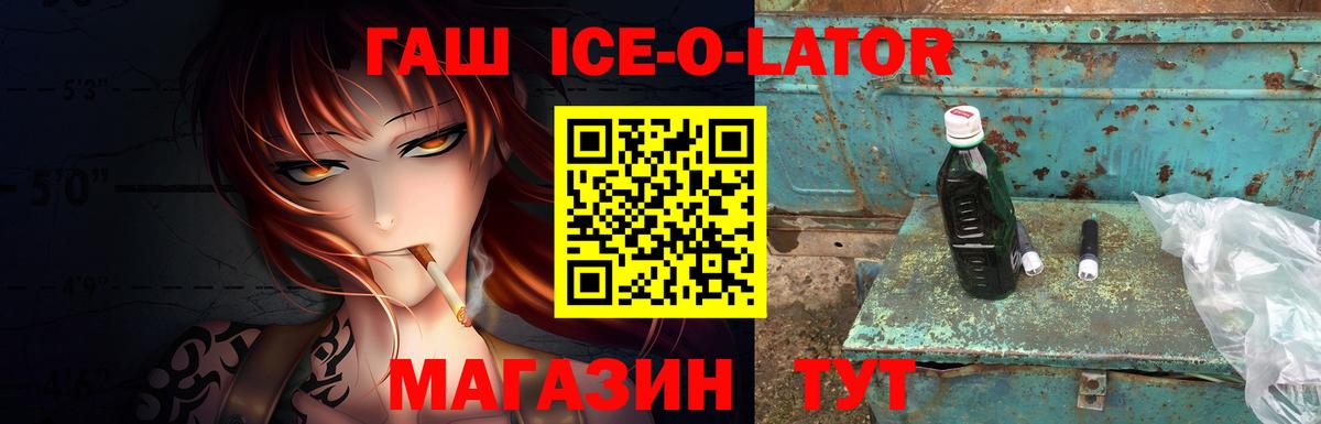 Гашиш индика сатива  ГАШИШ  Люберцы  Вход с VPN 