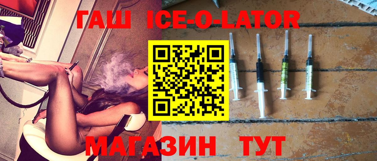 ГАШ индика сатива Люберцы