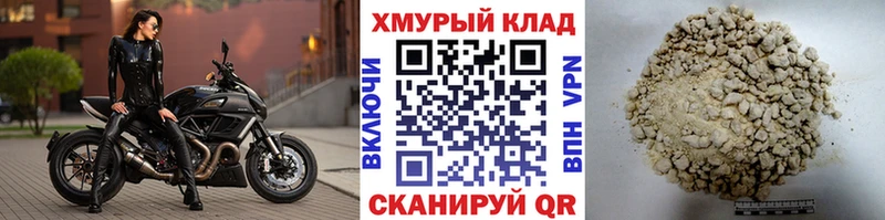 ГЕРОИН герыч Люберцы
