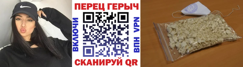 OMG маркетплейс  Люберцы  Героин афганец  магазин   