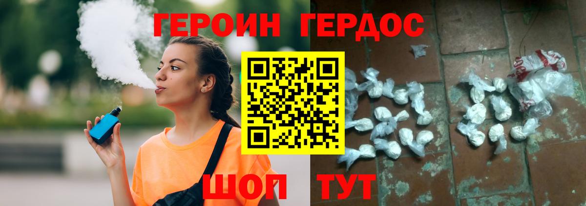 Люберцы  Гашиш  LSD-25  A PVP СОЛЬ кристаллы  Бошки Шишки  АМФЕТАМИН кристаллы  Вход с VPN  КОКАИН  МЕТ  МЕФ кристаллы 