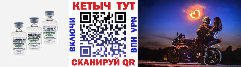 Кетамин VHQ  Люберцы 
