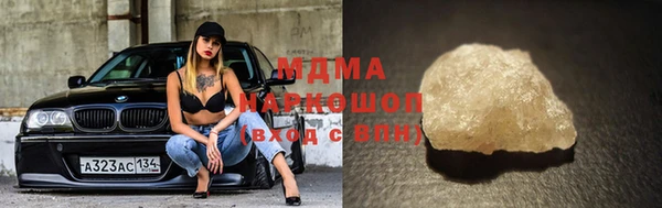 марки nbome Алексеевка