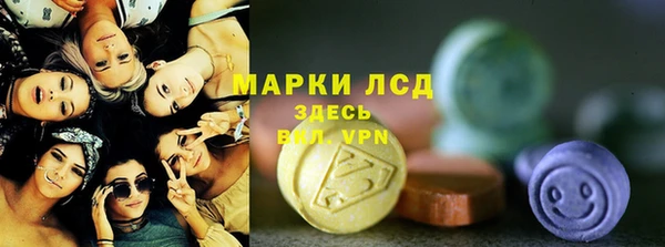 марки nbome Алексеевка