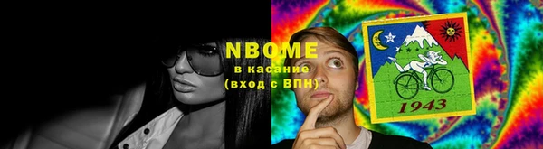 соль ск Михайловка