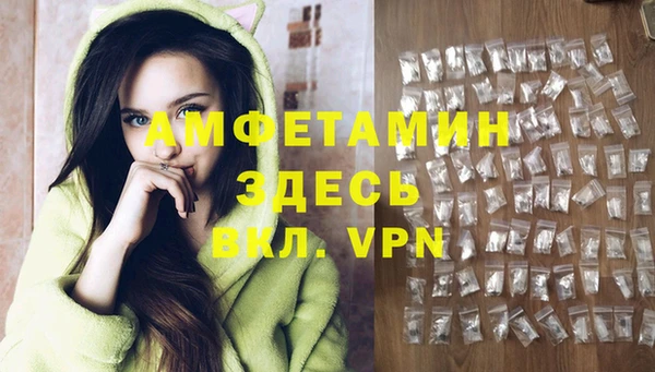 соль ск Михайловка