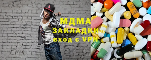 марки nbome Алексеевка