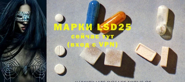 марки nbome Алексеевка