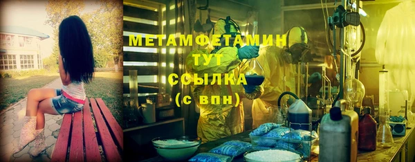 марки nbome Алексеевка