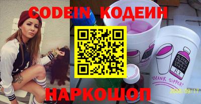 кокс Заводоуковск