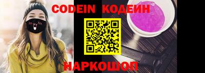 кокс Заводоуковск