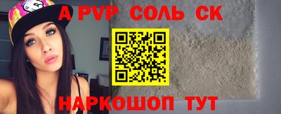 гашик Жуковский