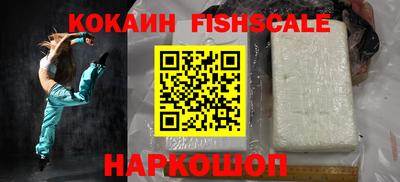 альфа пвп Заволжье