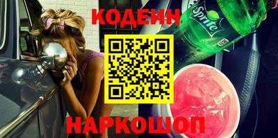 альфа пвп Заволжье