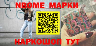 альфа пвп Заволжье