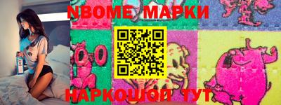 альфа пвп Заволжье