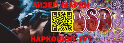 гашик Жуковский
