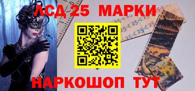 гашик Жуковский