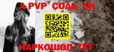 гашик Жуковский