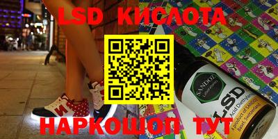 гашик Жуковский