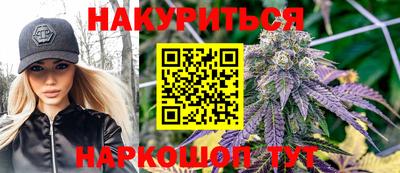 кокс Заводоуковск