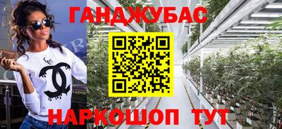 кокс Заводоуковск