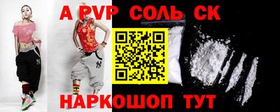 гашик Жуковский