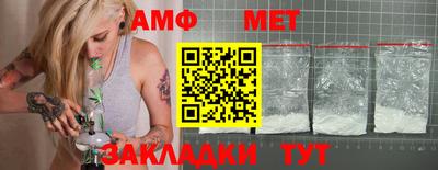 кокс Заводоуковск
