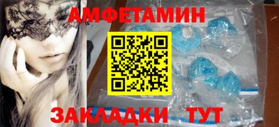 гашик Жуковский