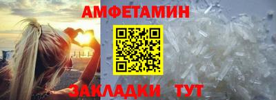 гашик Жуковский