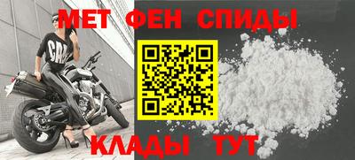 альфа пвп Заволжье