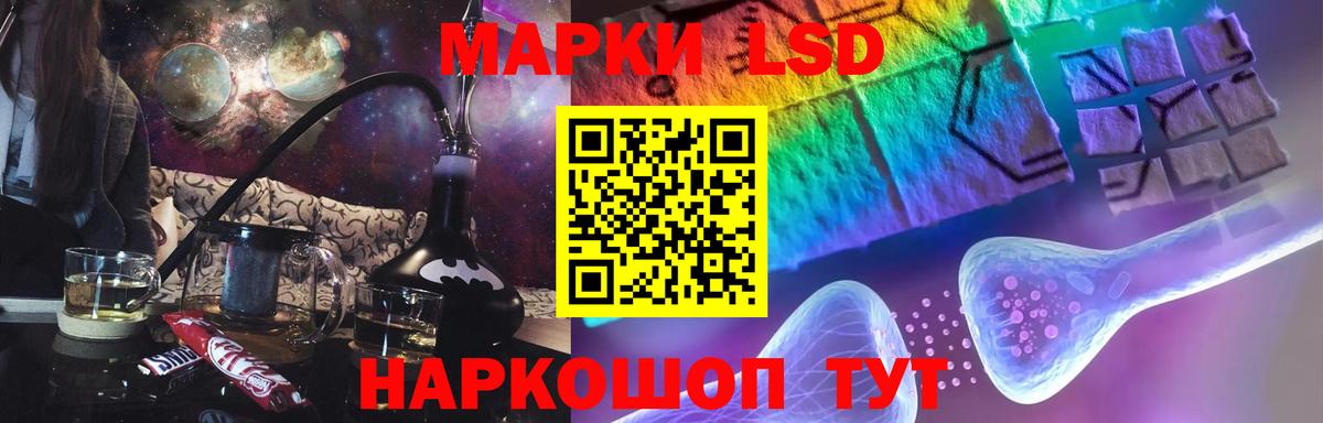 Люберцы  LSD-25 экстази кислота  Вход с VPN  Лсд 25 экстази  LSD-25 экстази кислота 