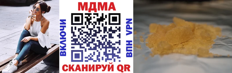 MDMA VHQ  Люберцы 