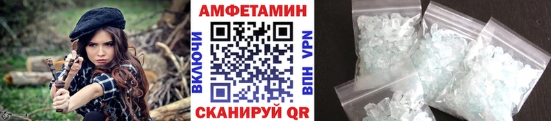 Метамфетамин кристалл  блэк спрут маркетплейс  Люберцы  где продают  