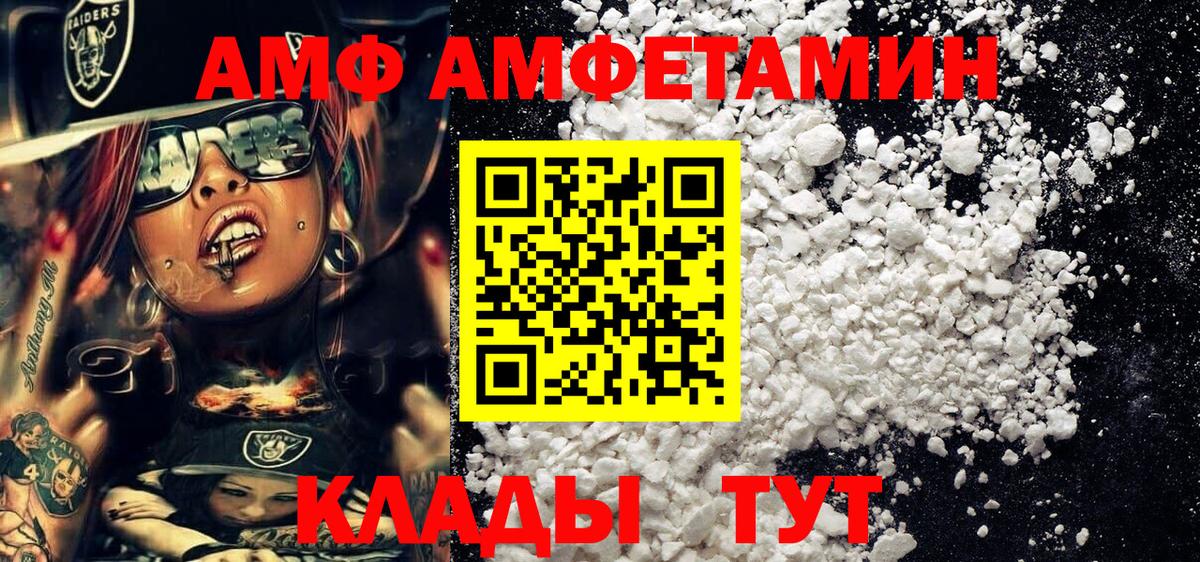 Метамфетамин кристалл  Метамфетамин кристалл  Вход с VPN  Люберцы 