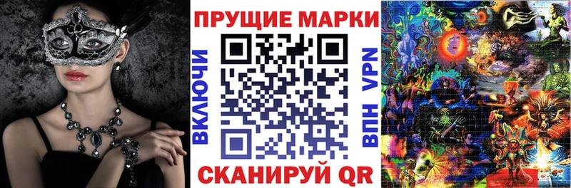 hydra tor  Люберцы  Марки N-bome 1500мкг 