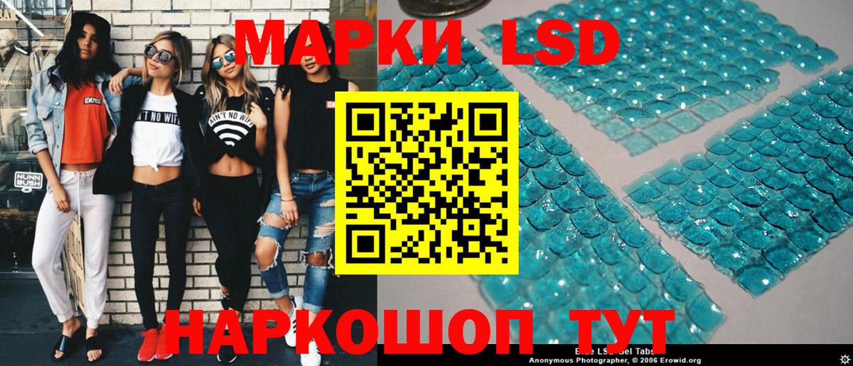 Наркотические марки 1500мкг  Наркотические марки 1500мкг  Вход с VPN  Марки NBOMe  Люберцы 