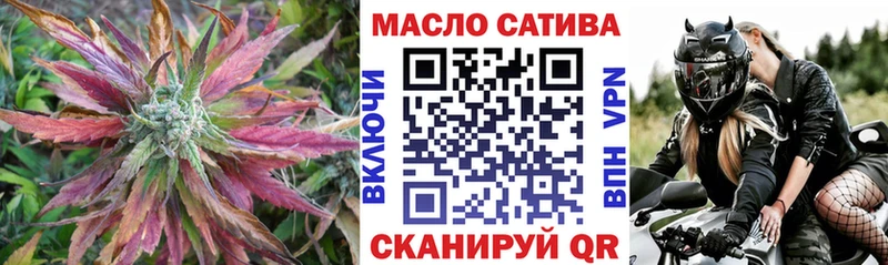 ТГК гашишное масло купить сайты Люберцы