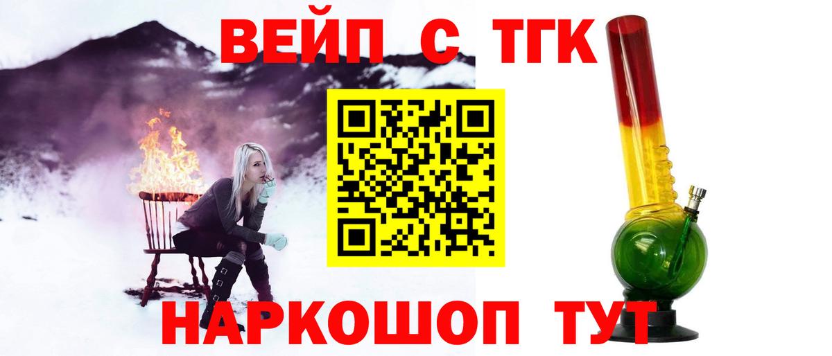 ТГК концентрат Люберцы