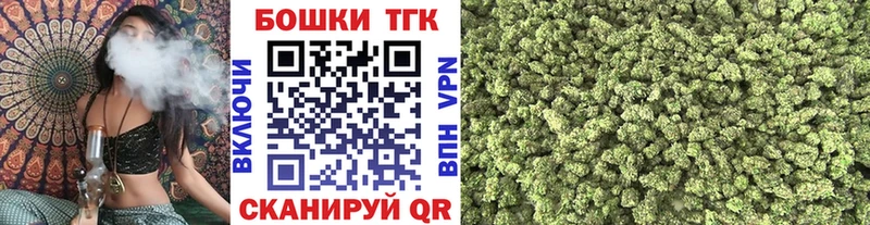 Бошки Шишки план  цены наркотик  Люберцы 